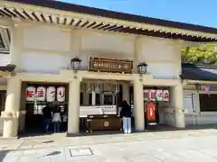 愛知縣護國神社(愛知県)