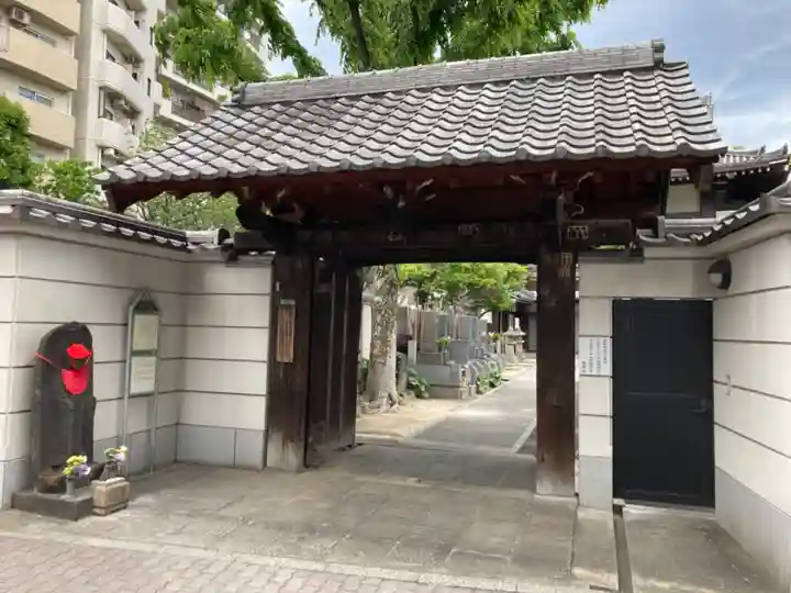 浄閑寺の山門・神門