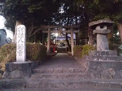 久沢八幡宮(静岡県)