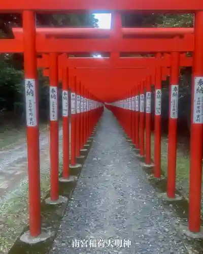南宮稲荷大明神(岐阜県)