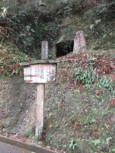 笠森寺のその他建物