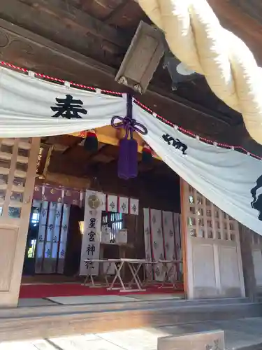 星宮神社(栃木県)