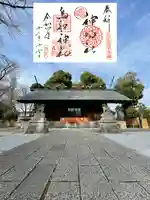 所澤神明社(埼玉県)
