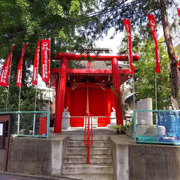 赤稲荷神社の鳥居