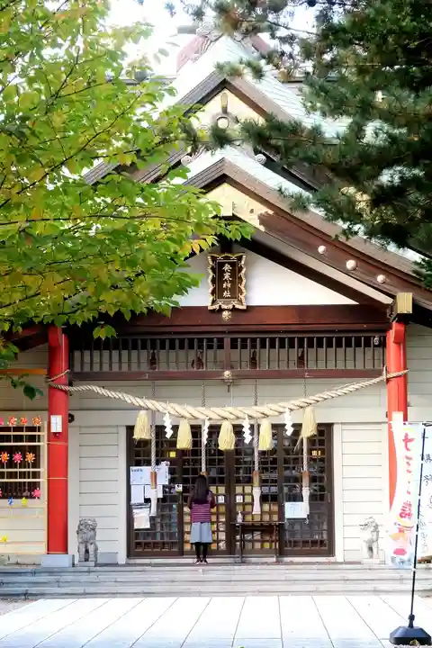 発寒神社の本殿・本堂