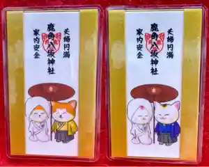 鹿角八坂神社のお守り(2022年10月03日(月) 20時55分08秒投稿)