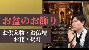 信行寺(福岡県)(2020年08月01日(土) 14時23分48秒投稿)