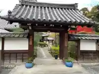 一條殿 新善光寺(京都府)