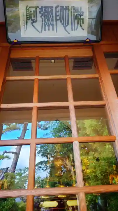 奥田山 安楽寺のその他建物