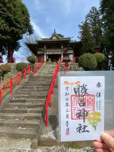 勝呂神社(埼玉県)