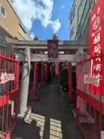 八名川稲荷神社(東京都)