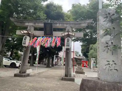 相模原氷川神社の鳥居