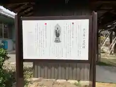 立江寺(岐阜県)