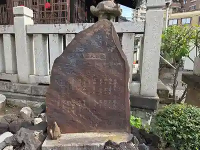 亀戸水神社(東京都)