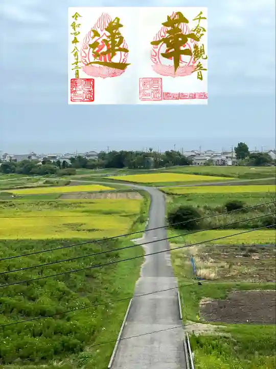 高徳院(千葉県)