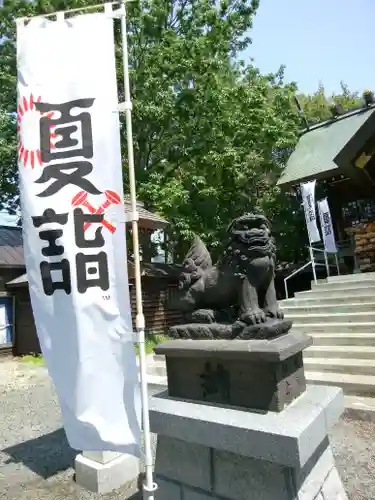 札幌諏訪神社の狛犬