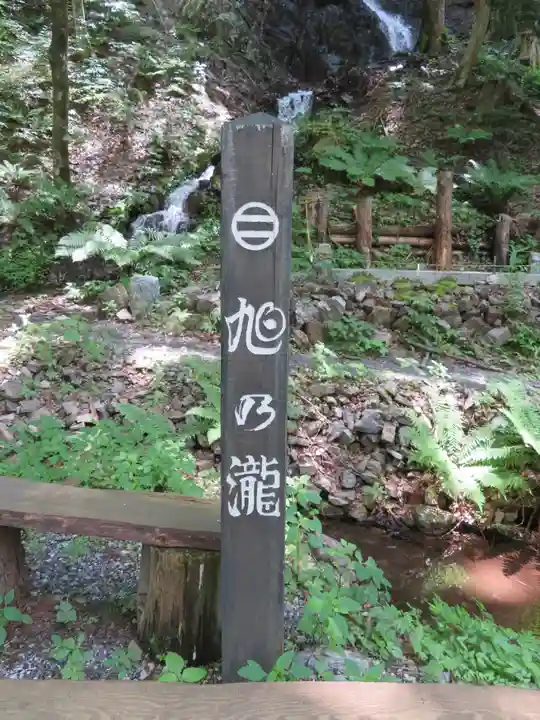 南宮神社のその他建物