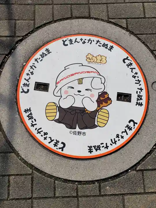 興聖寺(栃木県)