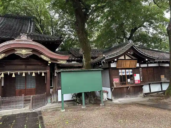 日置神社(愛知県)