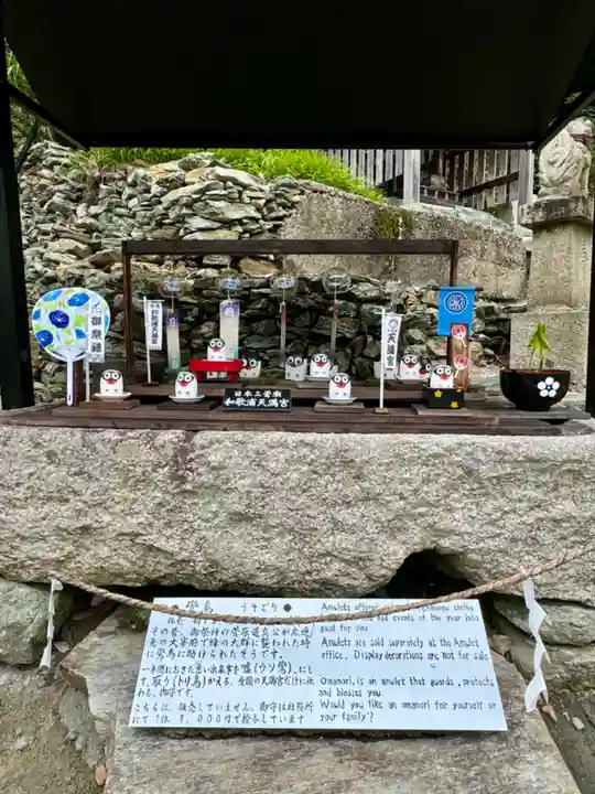 和歌浦天満宮(和歌山県)