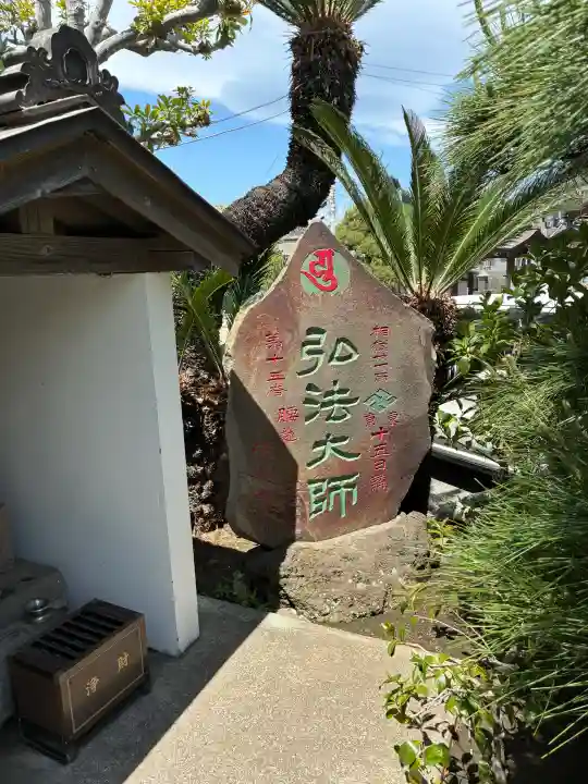 満福寺の{uncategorized: "未分類", other: "その他", undefined: "問題あり", building: "その他建物", grave: "お墓", sacred_gate: "鳥居", guardian: "狛犬", statue: "像", buddha: "仏像", history: "歴史", nature: "自然", garden: "庭園", animal: "動物", pagoda: "塔", temizu: "手水舎", mountain_gate: "山門・神門", sanctuary: "本殿・本堂", subordinate: "末社・摂社", art: "芸術", scenery: "景色", jizo: "地蔵", ema: "絵馬", goshuin: "御朱印", omikuji: "おみくじ", items: "授与品その他", amulet: "お守り", goshuincho: "御朱印帳", eats: "食事", festival: "お祭り", votive_dance: "神楽", shichigosan: "七五三参", wedding: "結婚式", experience: "体験その他", initially: "初詣", around: "周辺", anti_infection: "感染症対策"}