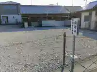 龍源寺のその他建物