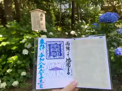 結城諏訪神社(茨城県)