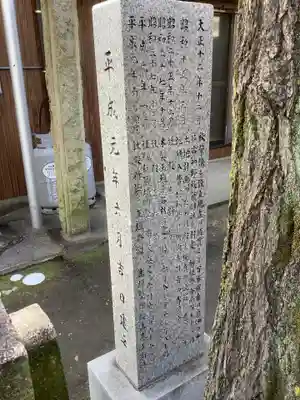 秋葉神社（古知野町）のその他建物