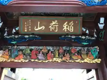 光明院の本殿・本堂