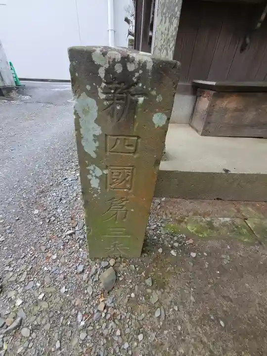 取手八坂神社(茨城県)