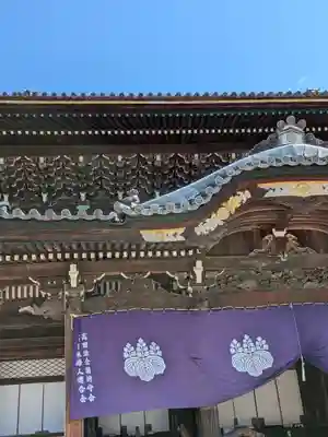 本山専修寺(三重県)