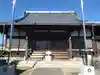 妙法寺(愛知県)