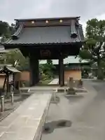 宗隆寺の山門・神門
