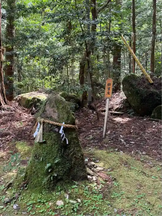 大馬神社(三重県)