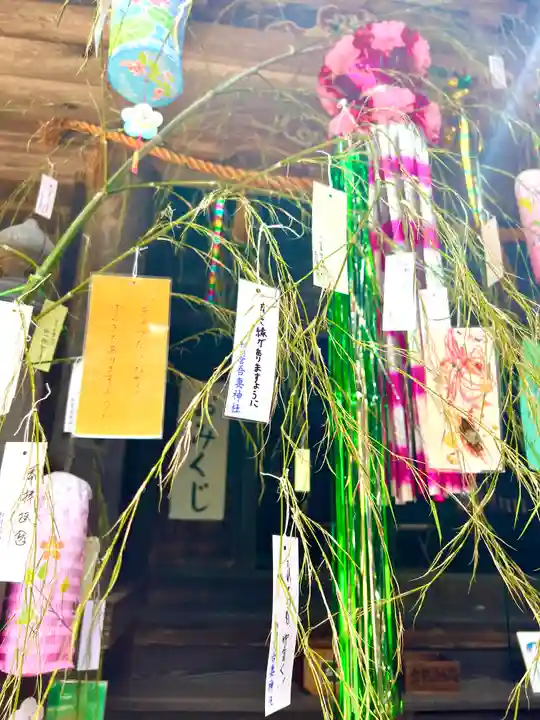 吾妻神社のその他建物