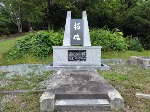 五稜神社(北海道)