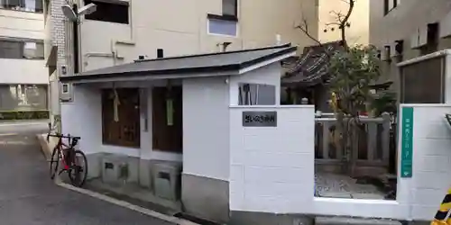 さいの木神社(大阪府)