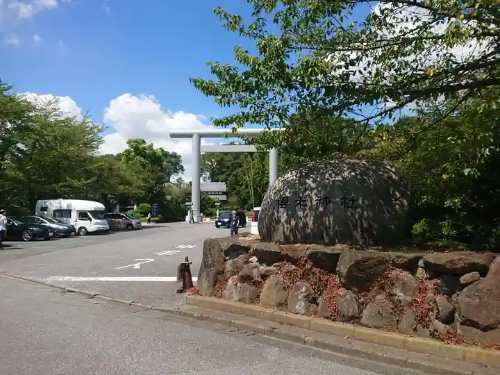 櫻木神社のその他建物