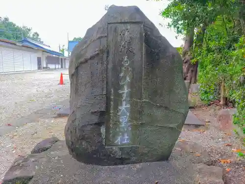 尾張えびす大黒社のその他建物