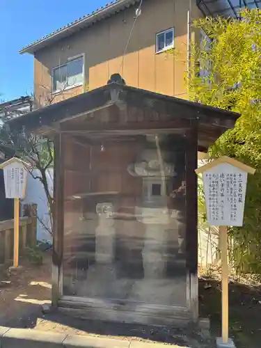 正ノ木稲荷 稲積神社(山梨県)