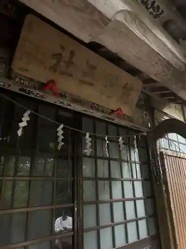 熊野神社(千葉県)