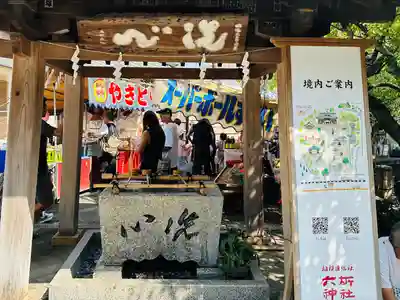 相模国総社六所神社(神奈川県)