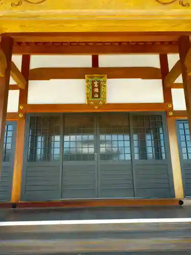 專稱寺(三重県)