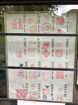 岡崎神社のその他建物