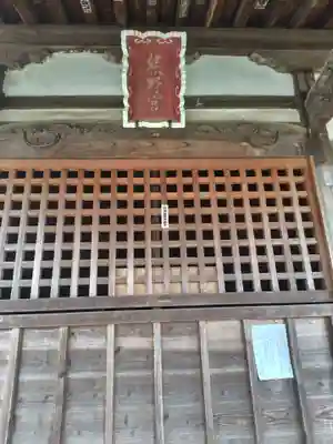 熊野神社(埼玉県)