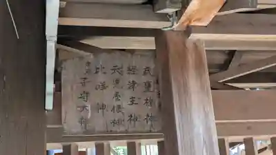 巨椋神社(京都府)