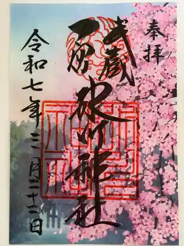 武蔵一宮氷川神社(埼玉県)