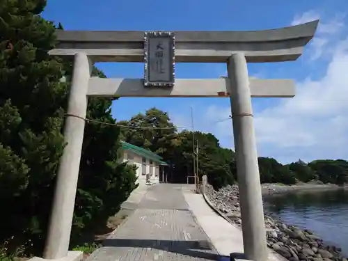 大瀬神社(静岡県)