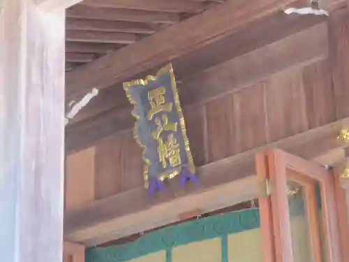 富岡八幡宮のその他建物