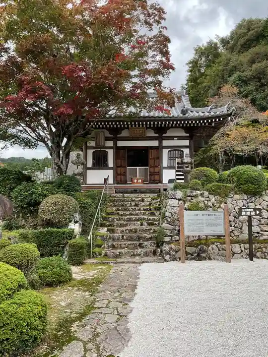 妙感寺(滋賀県)